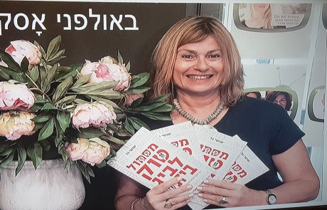 השקת הספר אירוע השקת הספר  מסמול טוק לביג ביזנס    איך להפוך שיחות קטנות לעסקאות מניבות  שושי גל