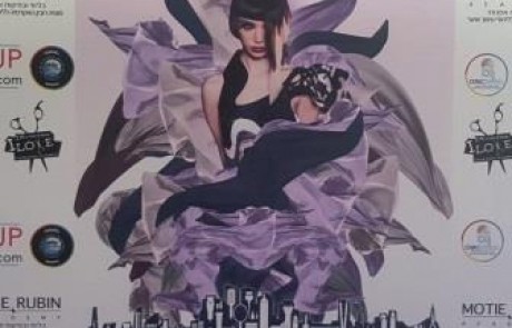 קוסמוביוטי תערוכה למקצועני ענף היופי בישראלCOSMOBEAUTY EXHIBITION